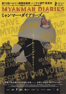 MD案内チラシ表